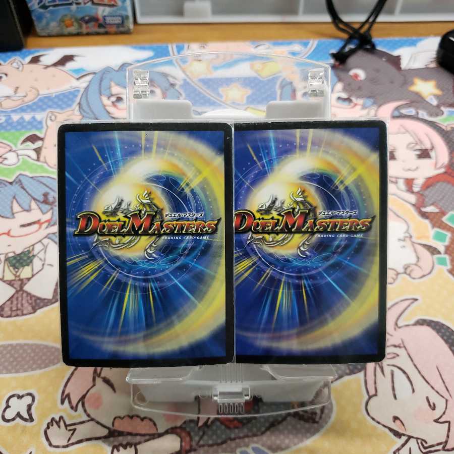 アドミラル・クイーン 二枚