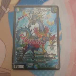 ファビュラス一番ドリップ SR