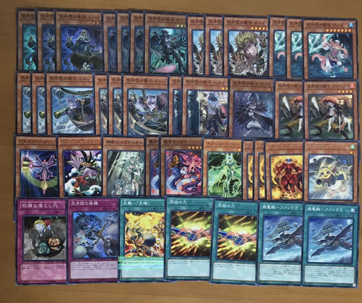 団結ネメシス空牙団デッキ