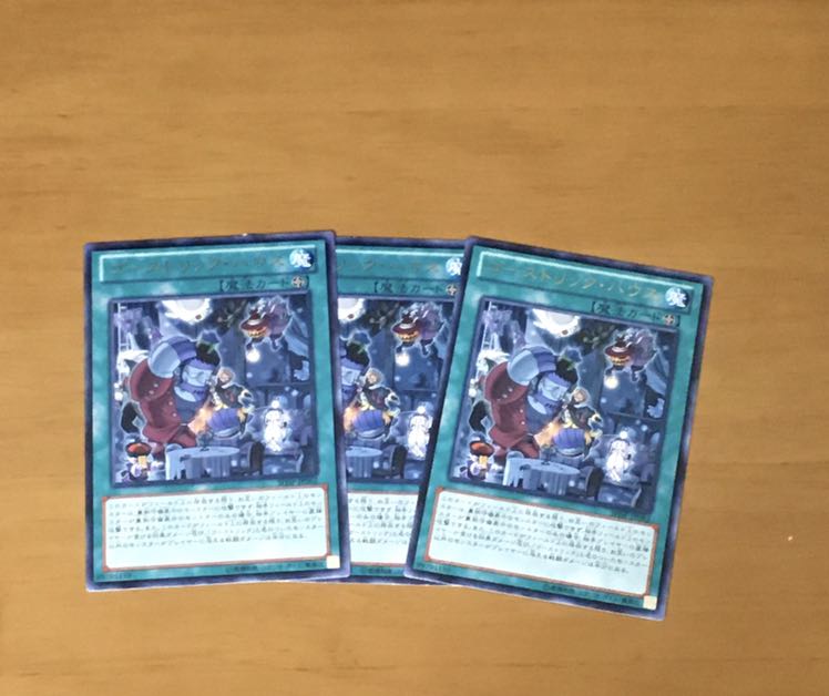 ゴーストリックデッキ　スリーブ付き