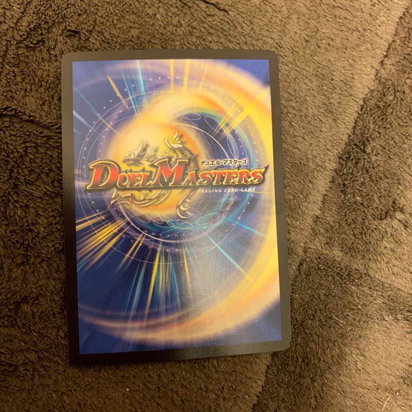 ギュウジンマル 1枚