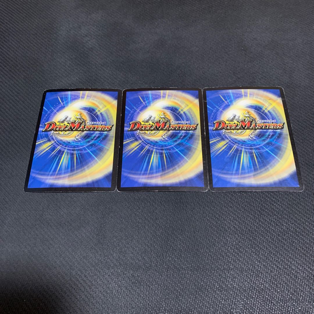 アドミラル・クイーン3枚