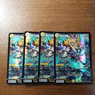 Lionel Lionel VIC V1/V2