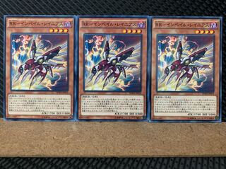 Popotan] Yu-Gi-Oh! 5676 RR-Imperil Rainiers, 3 Normal