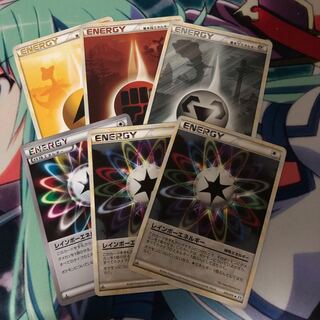 エネルギーまとめ T.H様専用