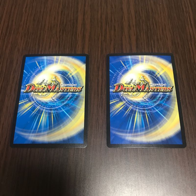 アダムスキー 2枚