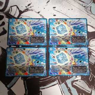 Dの博才 サイバーダイス・ベガス