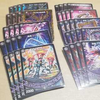 卍 デ・スザーク 卍 デッキ