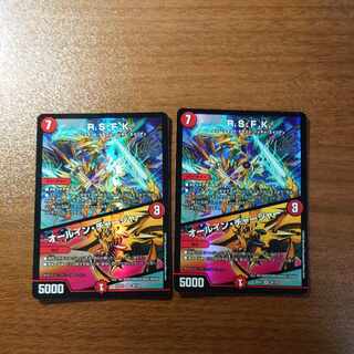 R.S.F.K.｜オールイン・チャージャー VR 30/130