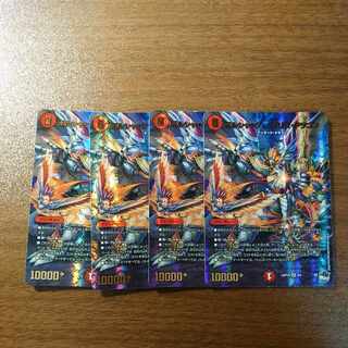 Borshak Nobu Squirrel Dragon (Adrenaline Ver.) VR 6/8