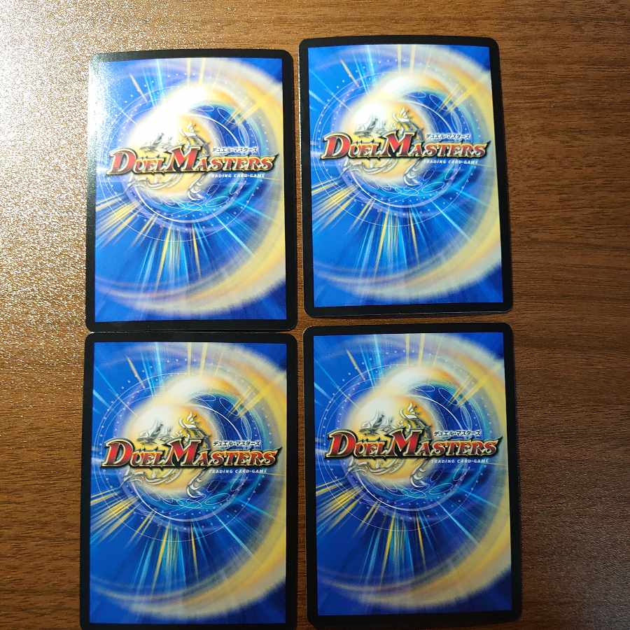 Gladian Bullet Dragon SR S8/S10