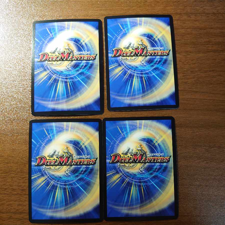 爆龍覇 グレンリベット|「爆流秘術、暴流の大地!」 R 15/16