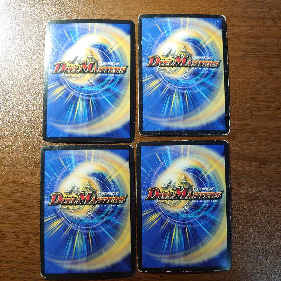 超絶奇跡 鬼羅丸 VIC 51/80 [2012]