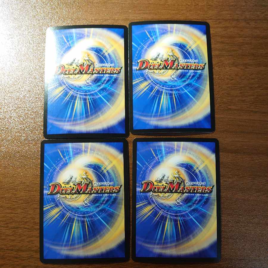 「心」の頂天 プロフェシー VR 1/74