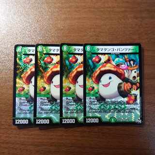 タマタンゴ・パンツァー VR 7/61