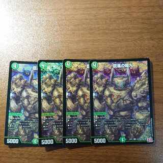 巨進の超人 SR S10/S10