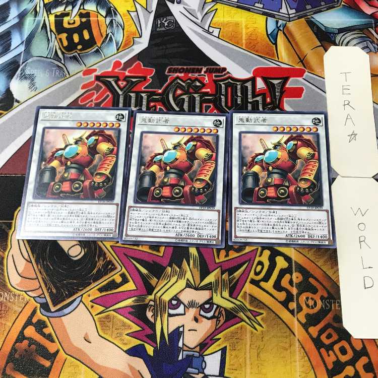 Samurai Destroyer 6 rare, set of 3 Tera