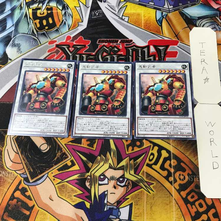 Samurai Destroyer 8 rare, set of 3 Tera