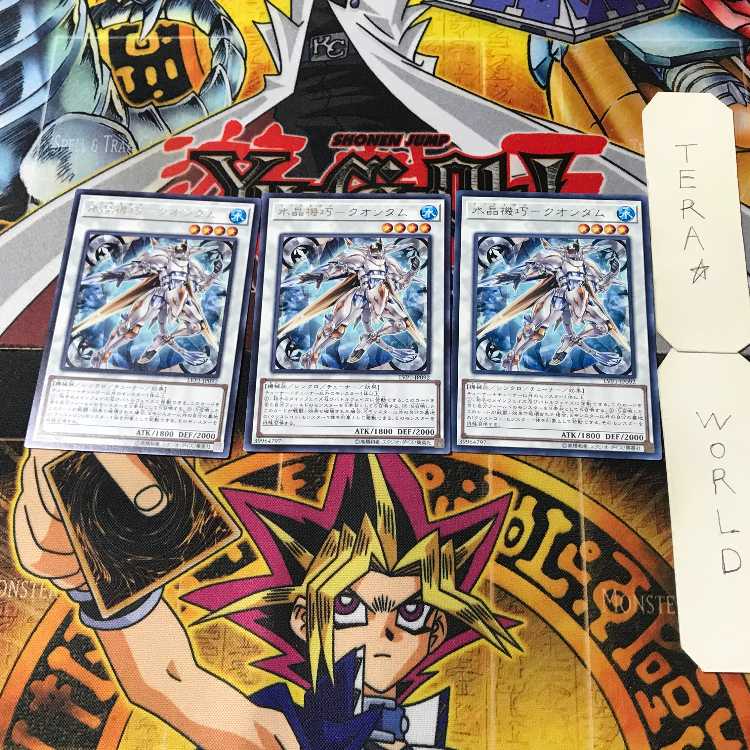 Water Crystal Mechanic - Quondam 5 rare, set of 3 Tera.