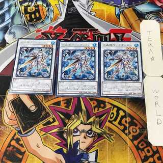 Water Crystal Mechanic - Quondam 10 rare, set of 3, Tera.