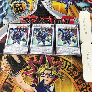 超重忍者サルト-B 1 レア 3枚セット てら