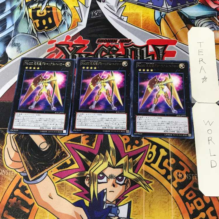 Number 102: Star Seraph Sentry 4 rare, set of 3, Tera