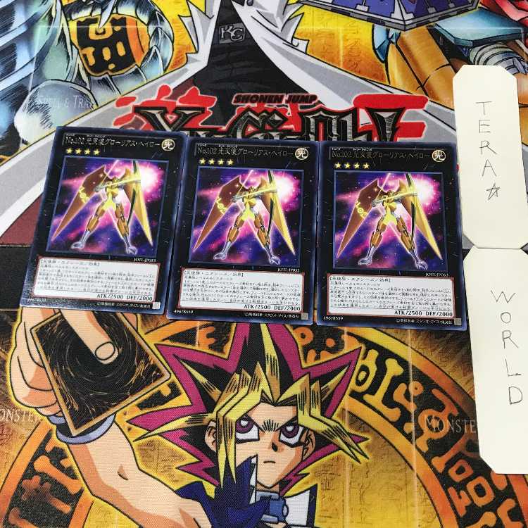 Number 102: Star Seraph Sentry 6 rare, set of 3, Tera