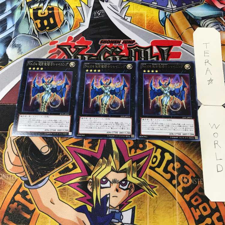 Number 104: Masquerade 5 rare, set of 3, Tera