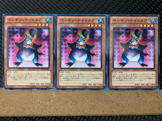 【ぽぽたん】遊戯王 5684 ペンギン・ナイトメア 3枚 ノーマル