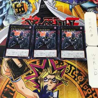 No.15 ギミック・パペット-ジャイアントキラー 3 レア 3枚セット てら