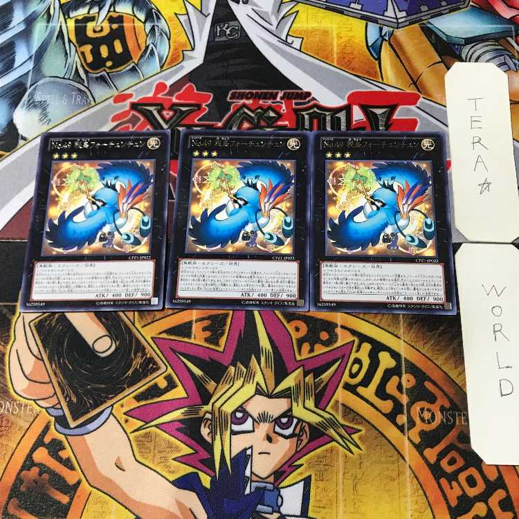 No.49 秘鳥フォーチュンチュン 3 レア 3枚セット てら 3枚