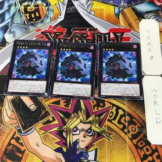 No.85 クレイジー・ボックス 5 レア 3枚セット てら