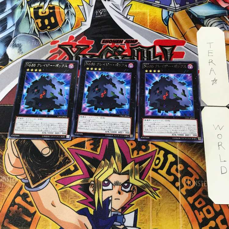 No.85 クレイジー・ボックス 7 レア 3枚セット てら