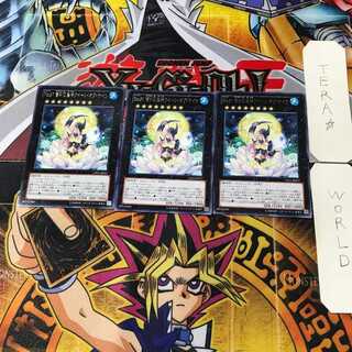 No.87 雪月花美神クイーン・オブ・ナイツ 1 レア 3枚セット てら