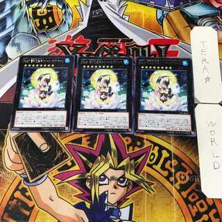 No.87 雪月花美神クイーン・オブ・ナイツ 7 レア 3枚セット てら