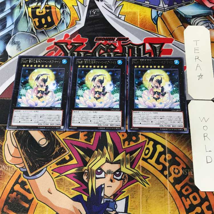 Number 87: Queen of the Night 8 rare, set of 3 Tera.