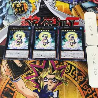 No.87 雪月花美神クイーン・オブ・ナイツ 8 レア 3枚セット てら