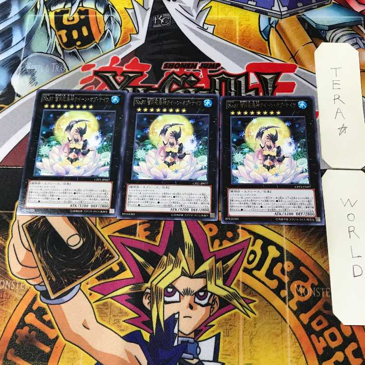 Number 87: Queen of the Night 10 rare, set of 3 Tera.