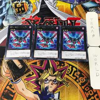 RR-デビル・イーグル 3 レア 3枚セット てら