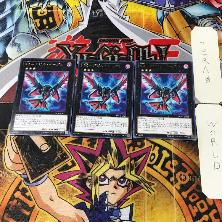 RR-デビル・イーグル 4 レア 3枚セット てら