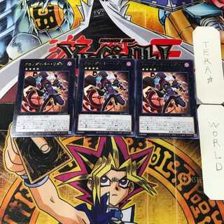 クロノダイバー・リダン 1 レア 3枚セット てら