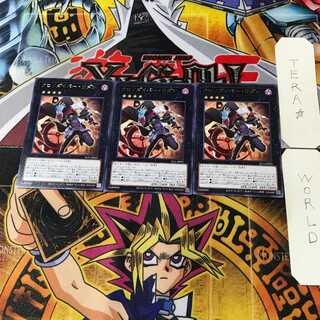 クロノダイバー・リダン 2 レア 3枚セット てら