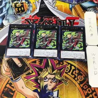 十二獣ワイルドボウ 3 レア 3枚セット てら