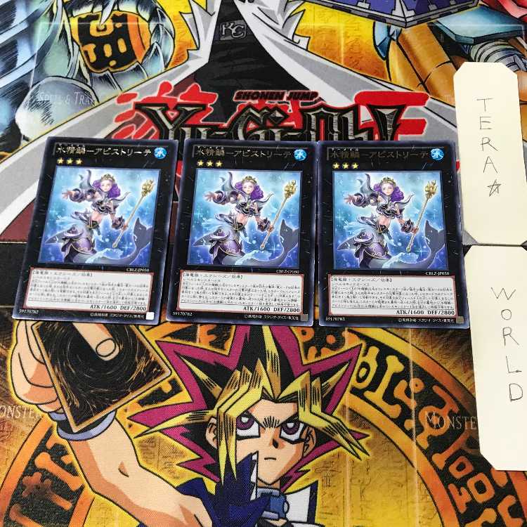 Water Seirin-Abistrete 5 rare, set of 3 Tera.