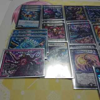 まろん様専用ドロマーハンデスデッキ(GR超次元付き)