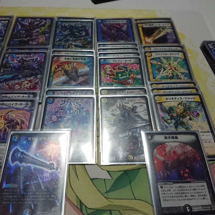 まろん様専用ドロマーハンデスデッキ(GR超次元付き)