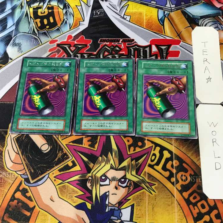 トゲトゲ神の殺虫剤 初期 字レア 6枚