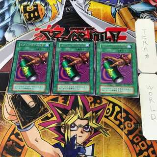 トゲトゲ神の殺虫剤 2 初期 レア 3枚セット てら