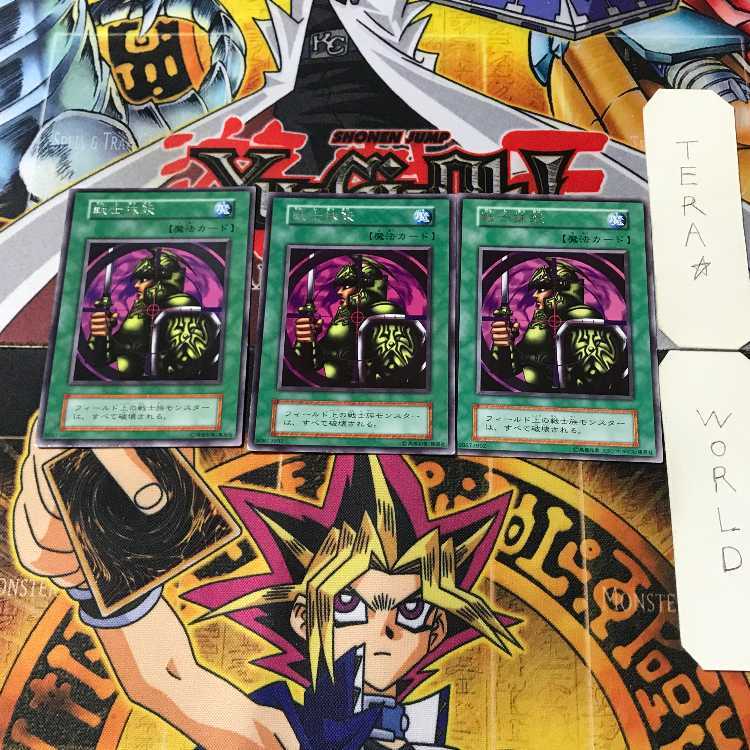 Warrior Elimination 1 Early Rare Set of 3 Tera