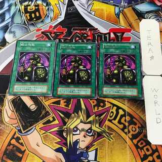 Warrior Elimination 3 Early Rare Set of 3 Tera